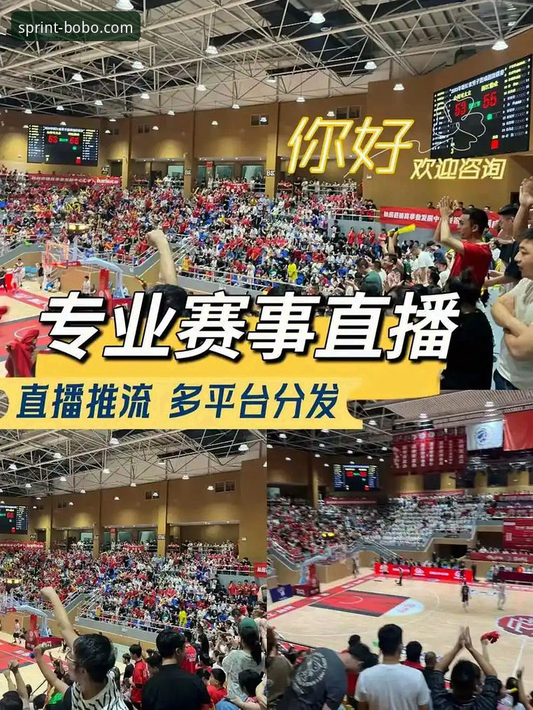 三年老用户实测分享：博喜体育App下载与赛事直播体验全攻略